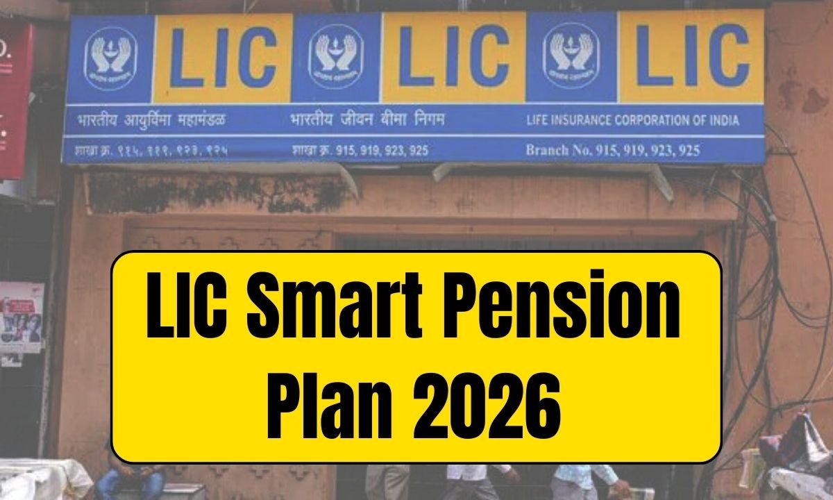 LIC Smart Pension Plan 2026